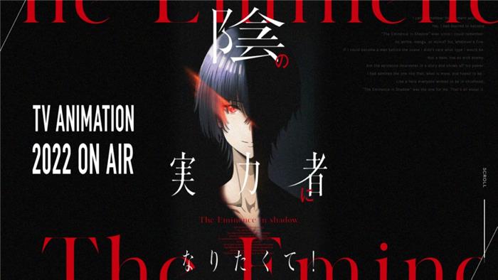 Darsteller für Top 10Top 10 TV -Anime 'The Eminenz in Shadow' bestätigte