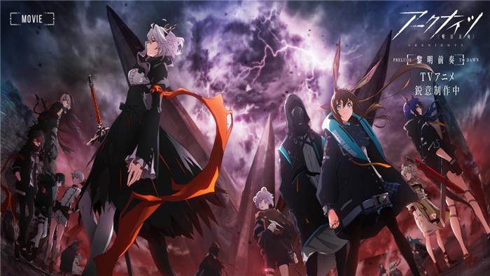 El juego móvil de 'Arknights' TV Anime Adaptation lanza Visual y primer elenco