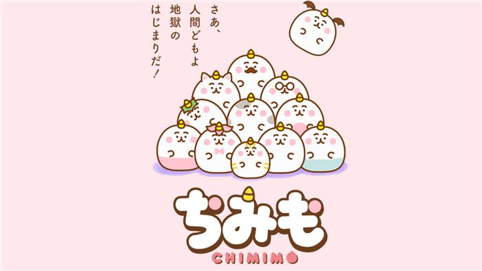 Nuevos miembros visuales y de reparto lanzados para el anime de televisión 'Chimimo'