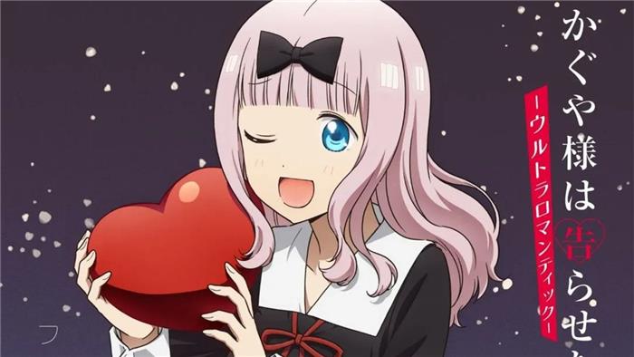 Les mises à jour `` Kaguya-sama Love Is War '' de la saison 3 sont livrées avec le visuel clé de Chika Fujiwara