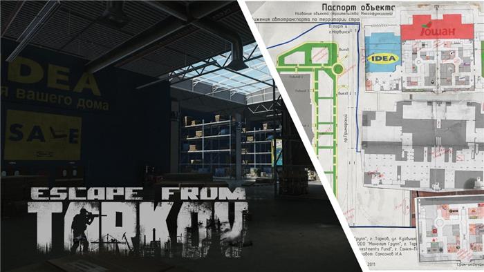 Flucht aus Tarkov Interchange Map Stash & Extracts Guide