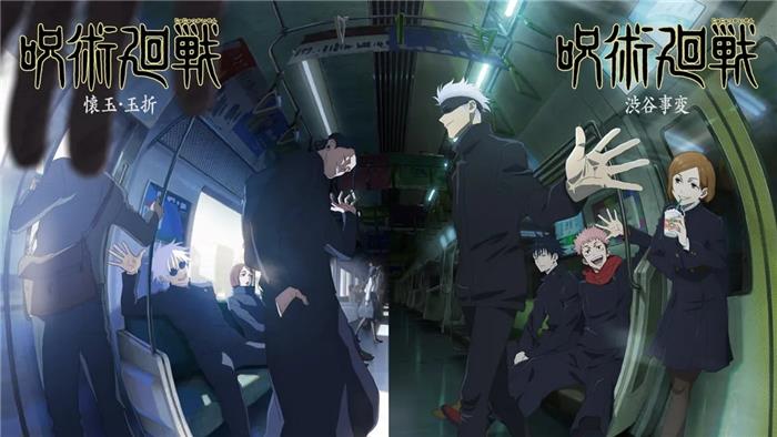 Date de sortie de la saison 2 de Jujutsu Kaisen, bande-annonce, complot, casting et plus