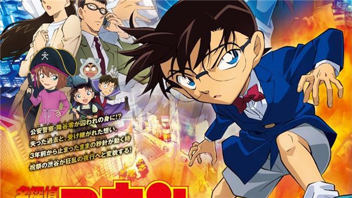 Detective Conan Bride of Halloween Key Visual rilasciato