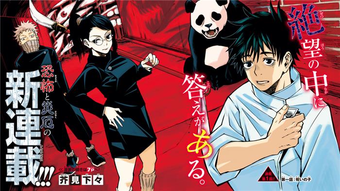 Tiempo de ejecución para la película Jujutsu Kaisen 0 lanzada por delante de Japón Premiere