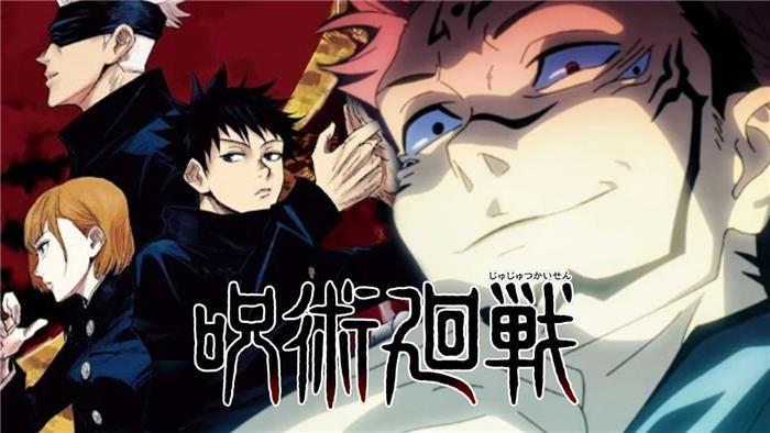 Wo kann man Jujutsu Kaisen beobachten?