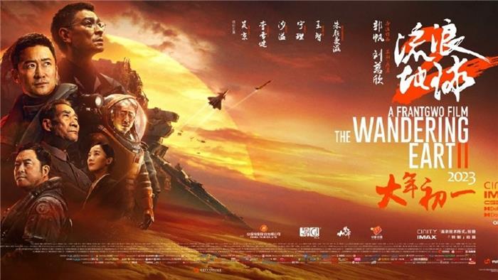 The Wandering Earth II Rivedi un dramma visivamente spettacolare, sebbene melodrammatico, dramma di catastrofi fantascientifici